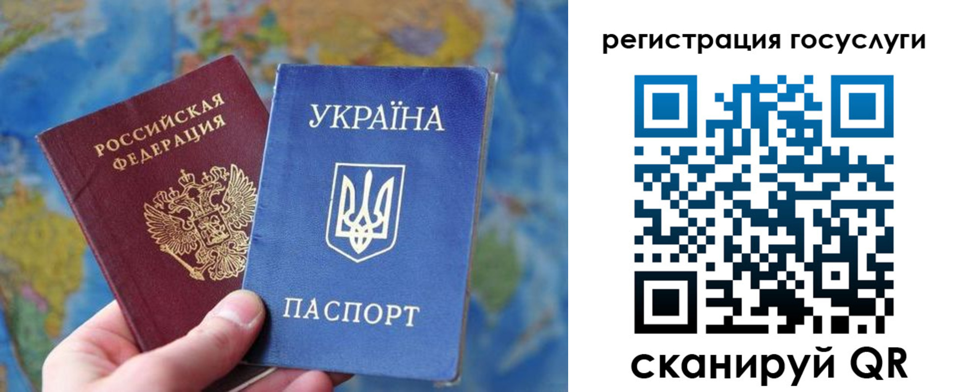 временная регистрация купить в Кирове