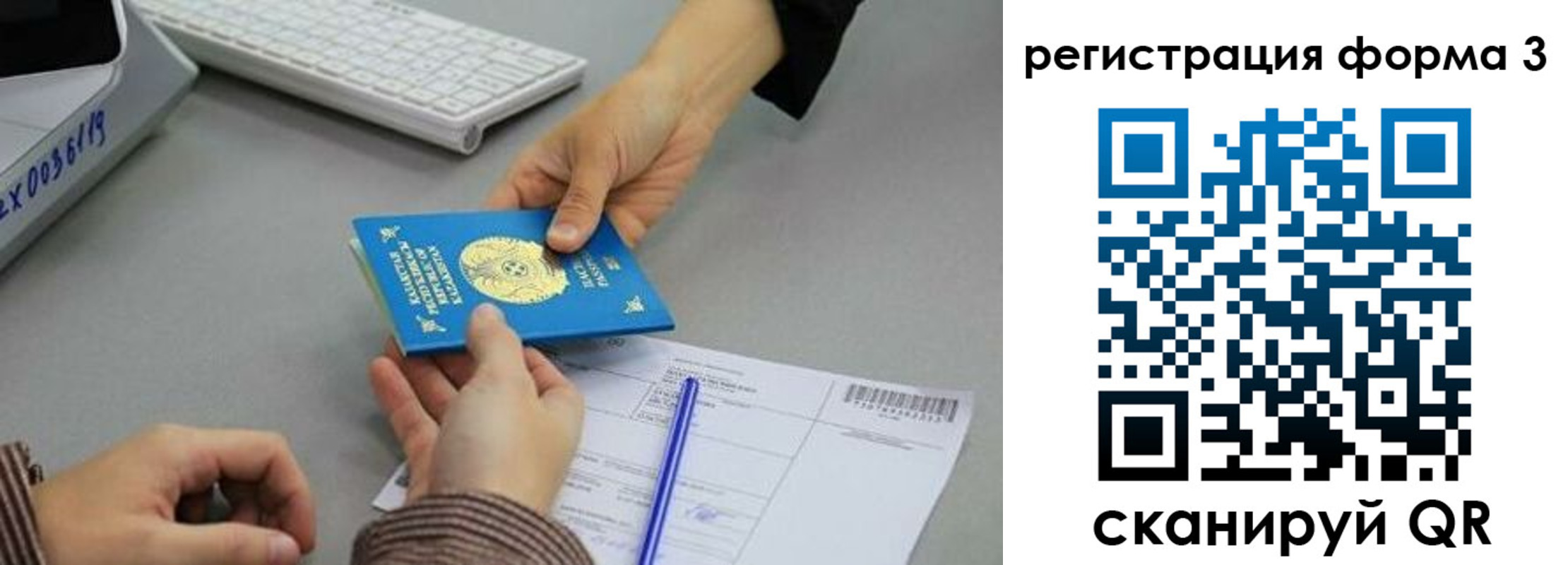 где прописаться в Кирове