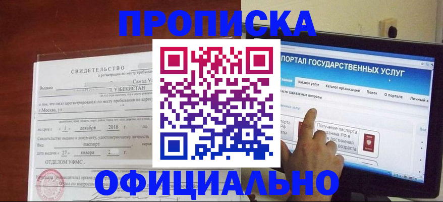 найти адрес прописки в Кирове